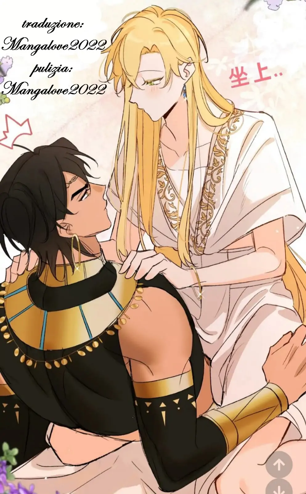 The Priest Dreaming of a Dragon-Chapter 5