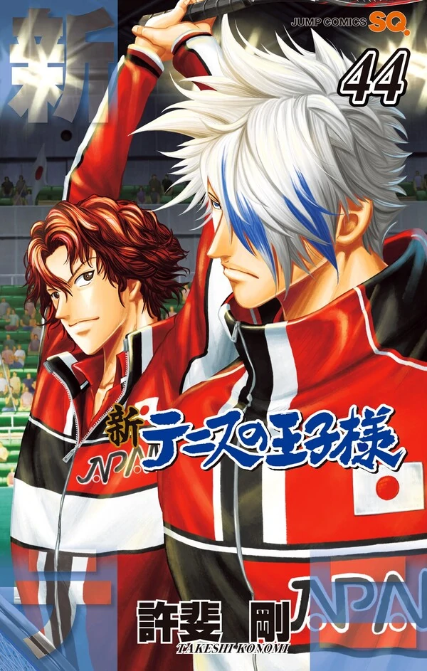 The Prince of Tennis II