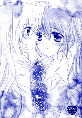 Mahou Shoujo Lyrical Nanoha - A Warm Place (Doujinshi)